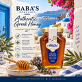 Attiki Greek honey, wild flora and thyme, square storefront image