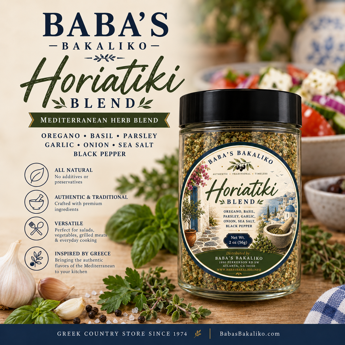 Horiatiki Blend Mediterranean herb seasoning, 2 oz jar
